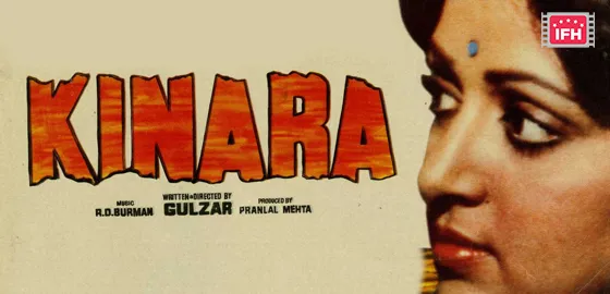 Kinara Film