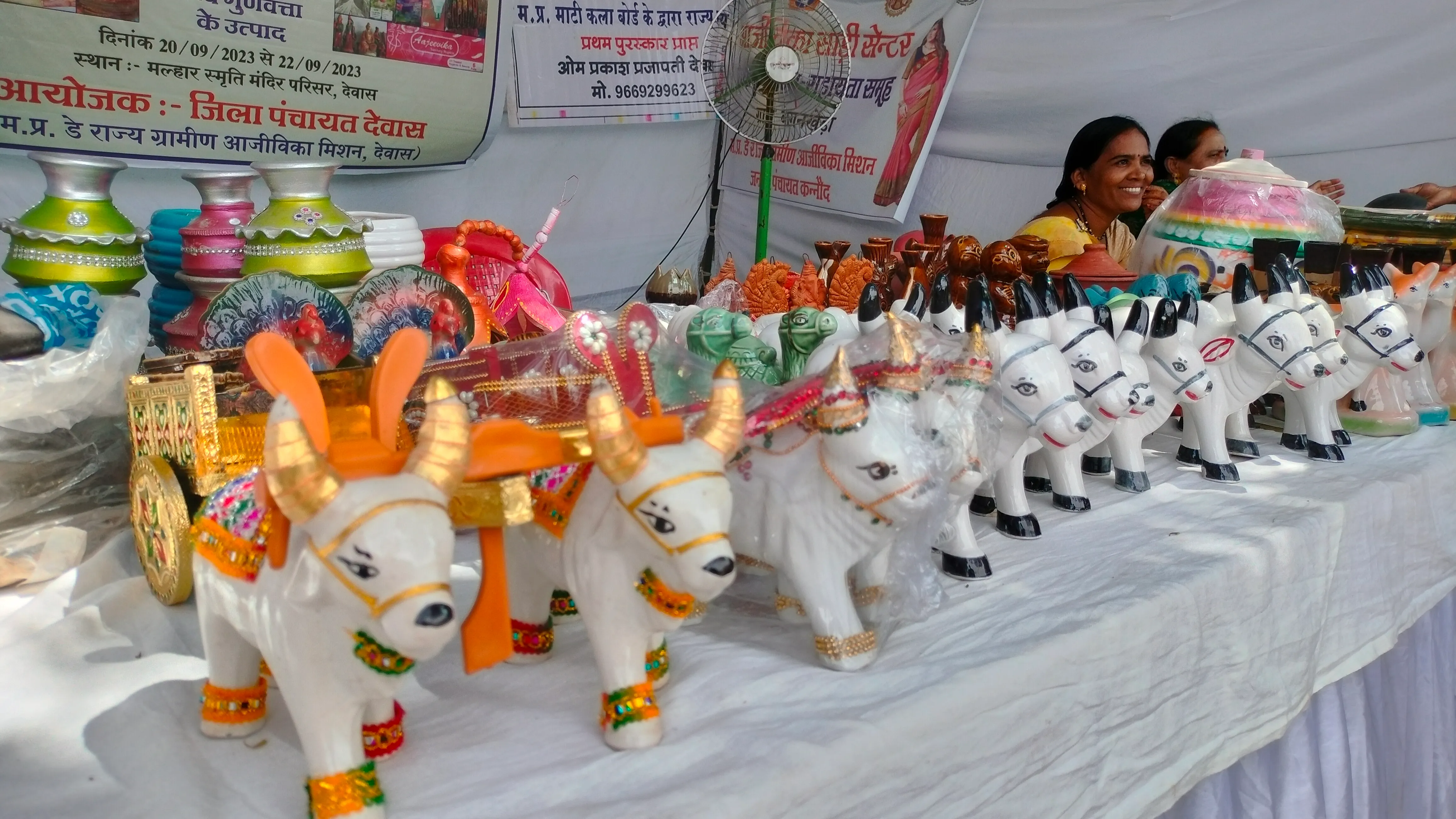 dewas mela