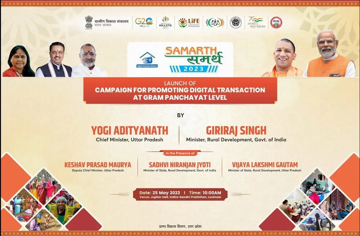 samarth conclave