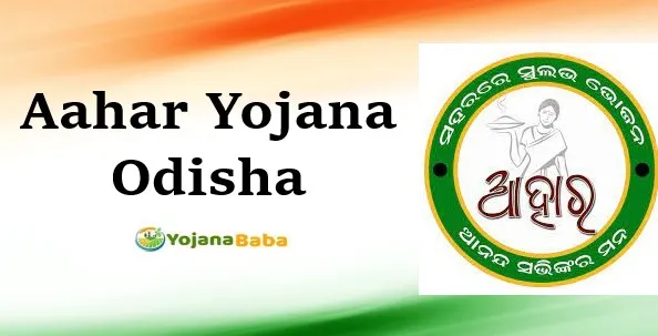 aahar yojana odisha