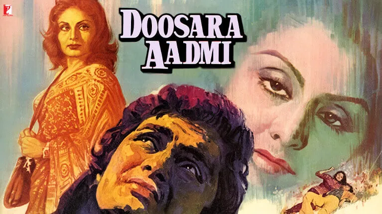 Doosra Aadmi Film