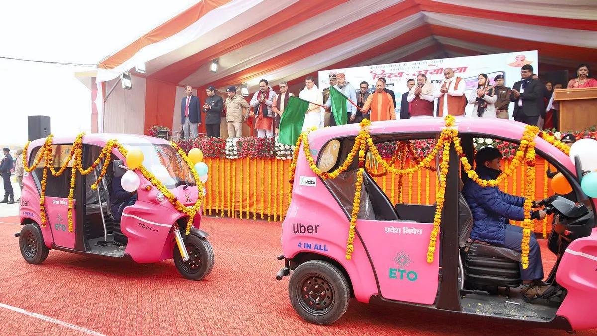 pink auto ayodhya