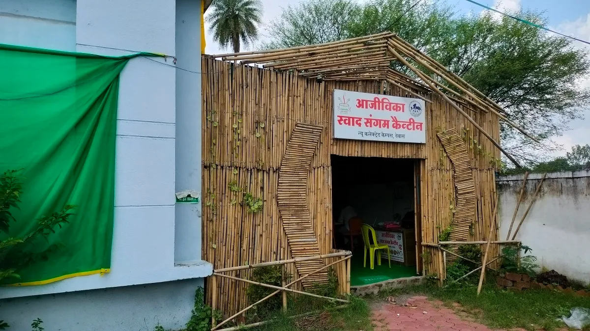 dewas canteen