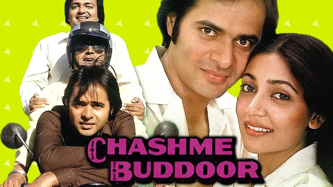 Deepti naval chahme buddoor