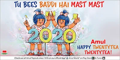 Amul Advertisement