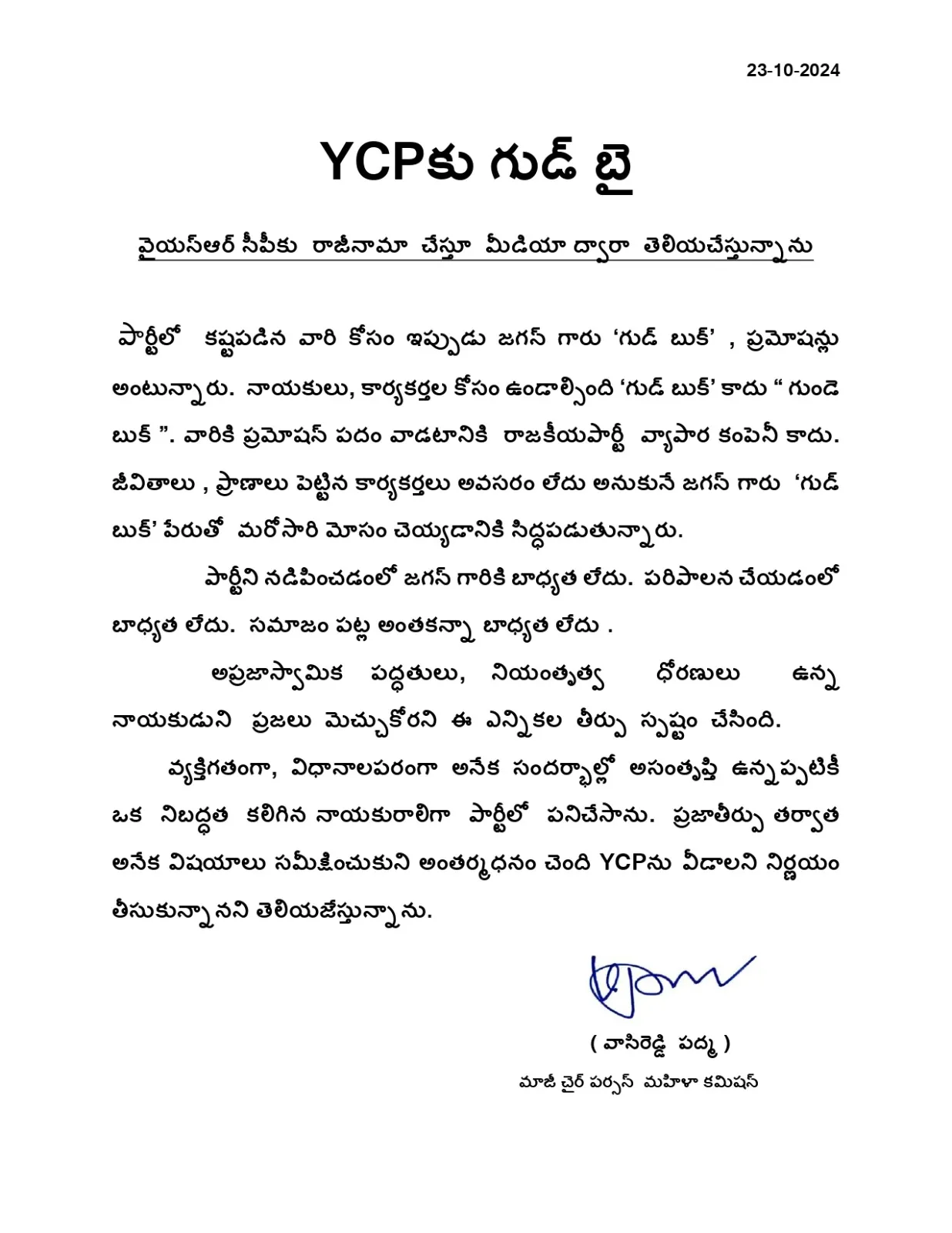 YCP