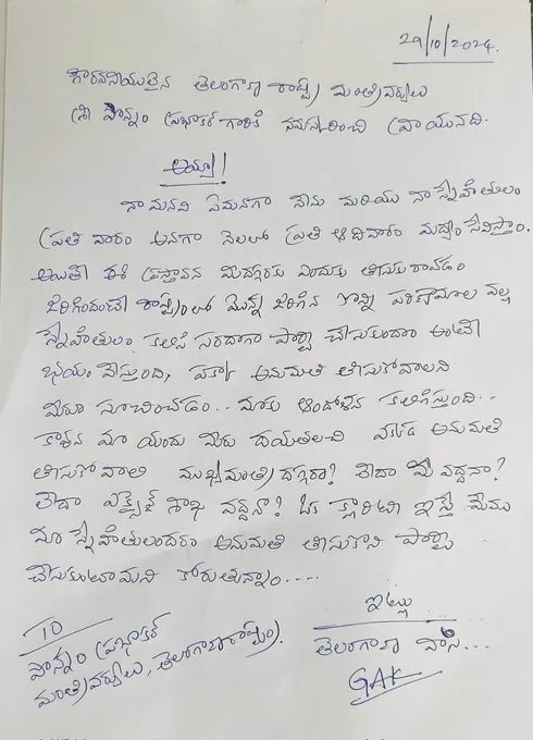 Ponnam Prabhakar