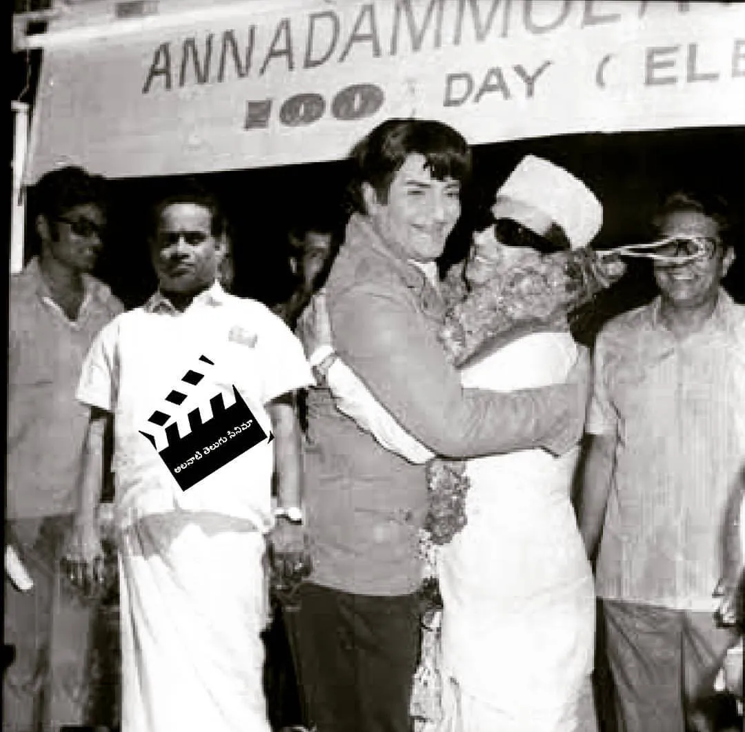 NTR MGR