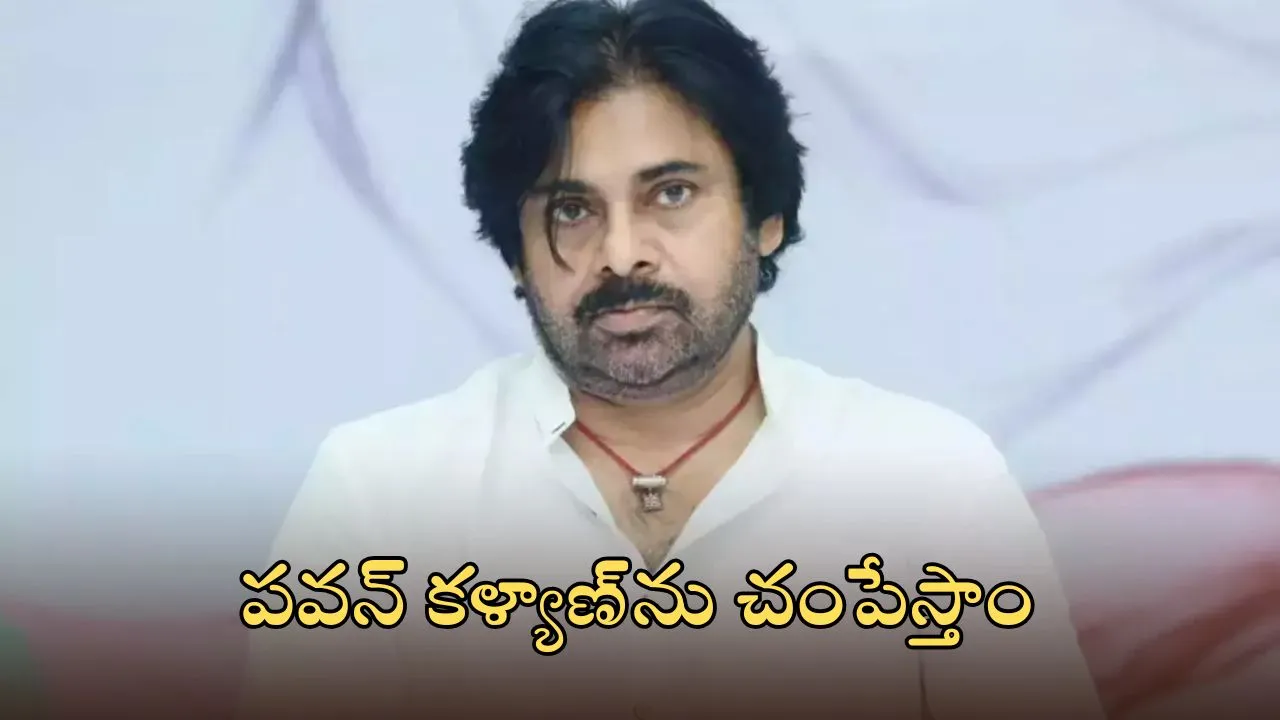 Deputy CM Pawan Kalyan