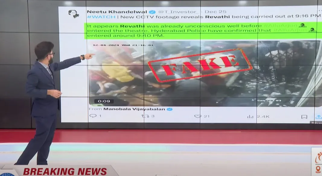 Fake posts on sandya theatre issue 