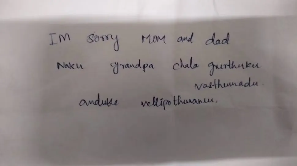 Grandson Suicide Note