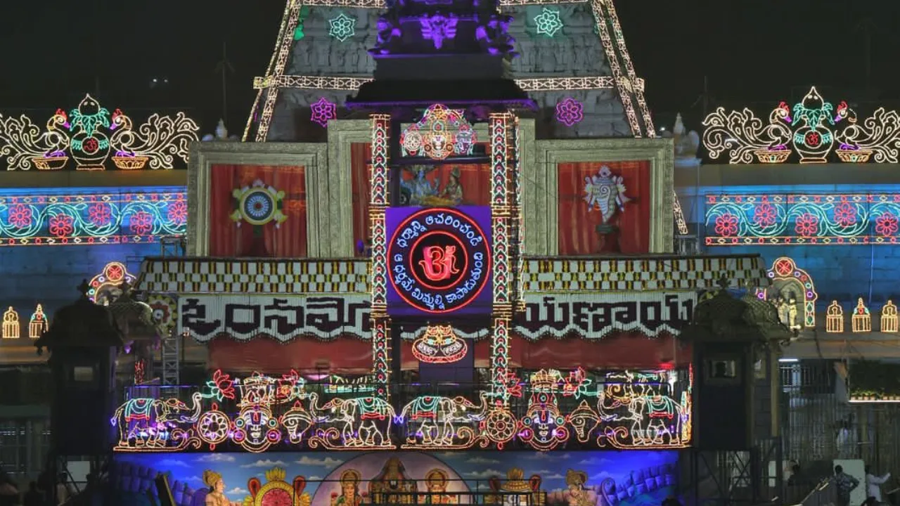 Tirumala