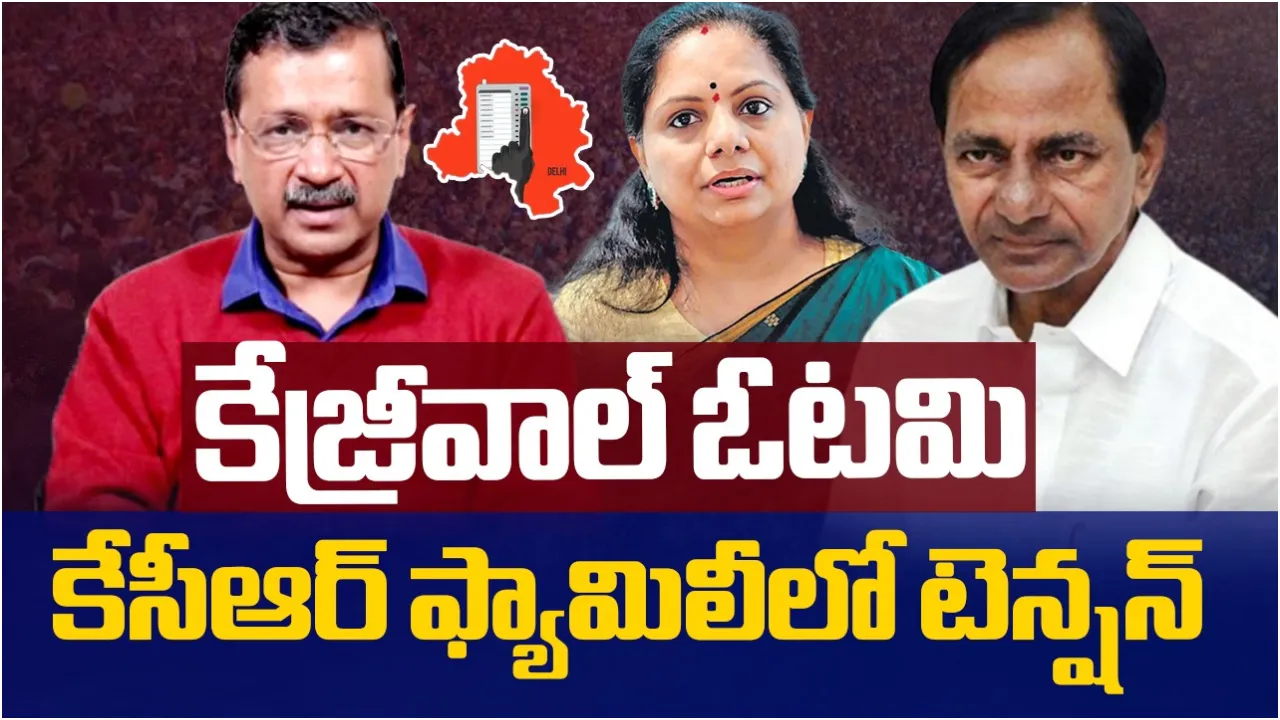 kcr kavitha