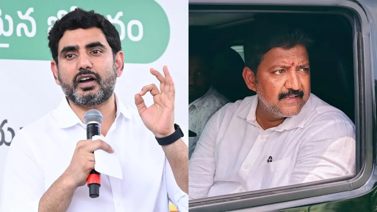 Vallabhaneni Vamshi Nara Lokesh