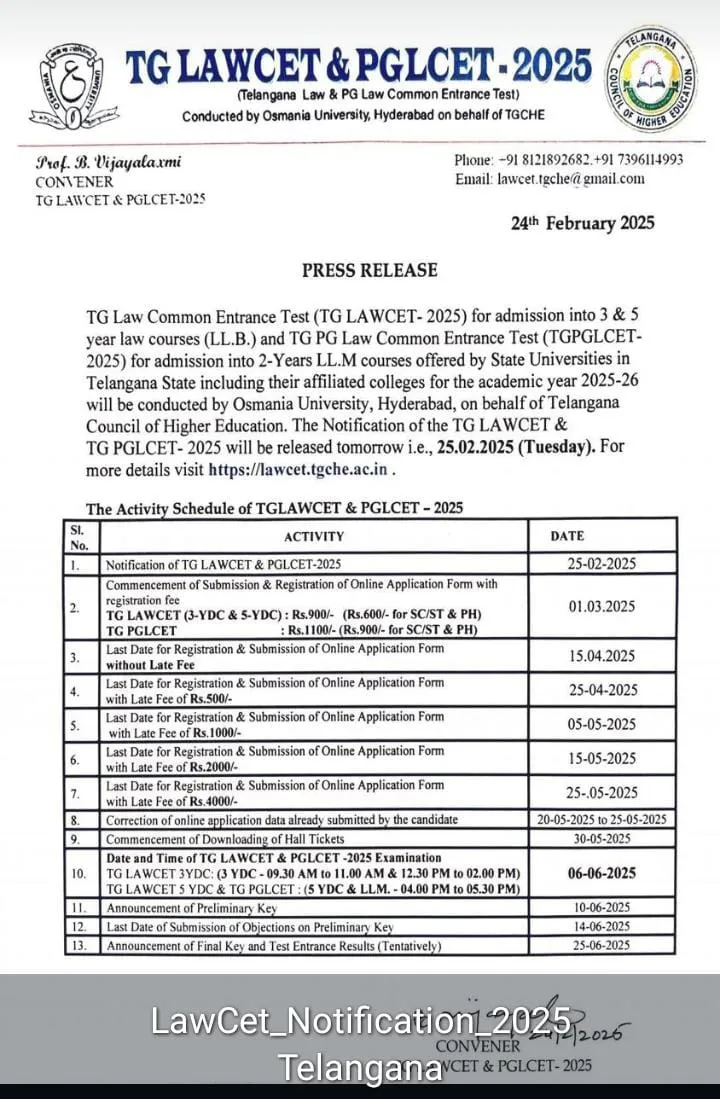 telangana TS LAWCET, PGLCET 2025 schedule released