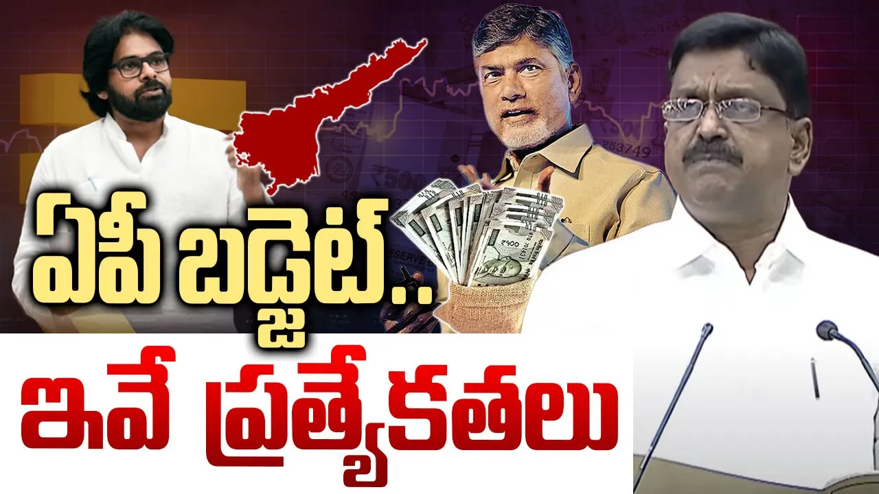AP Budget 2025-26