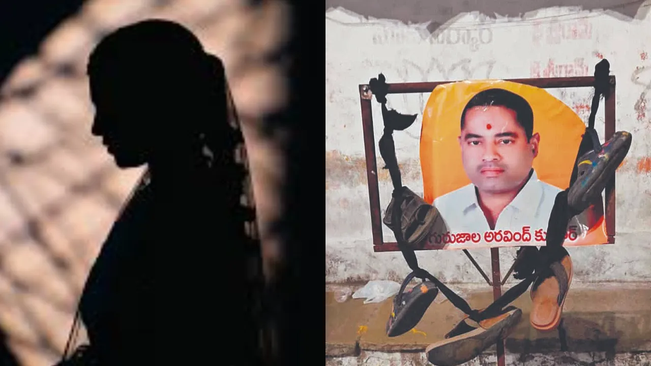 bjp leader na vadhuvu