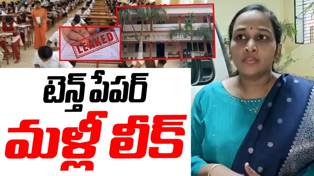 Telangana 2025  10th paper leaked