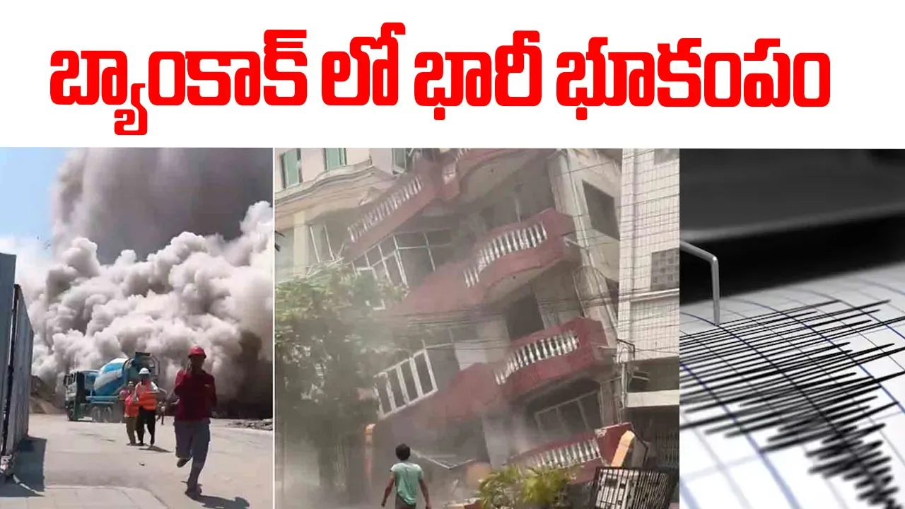 Earthquake in Bangkok