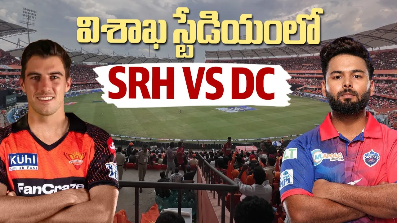 srh vs dc