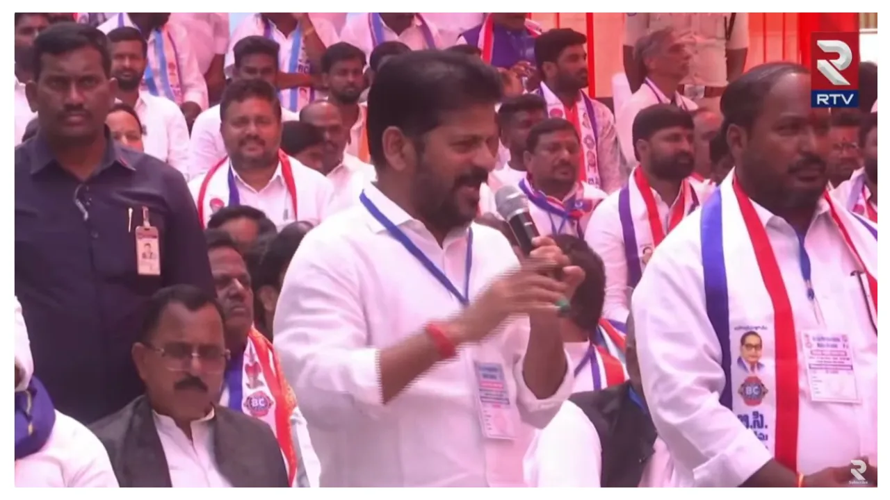  CM Revanth Reddy at janthar Manthar
