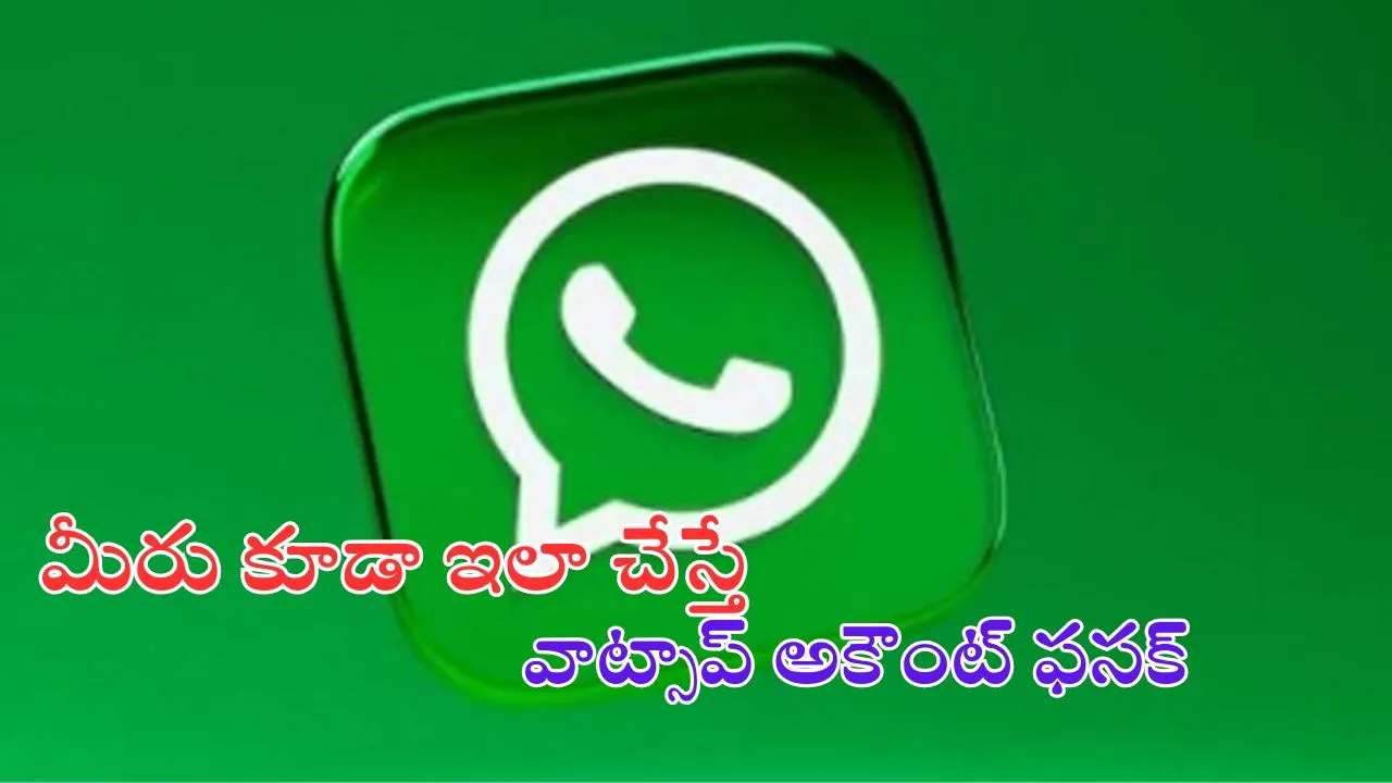 WhatsApp banned 97 lakh accounts in India 