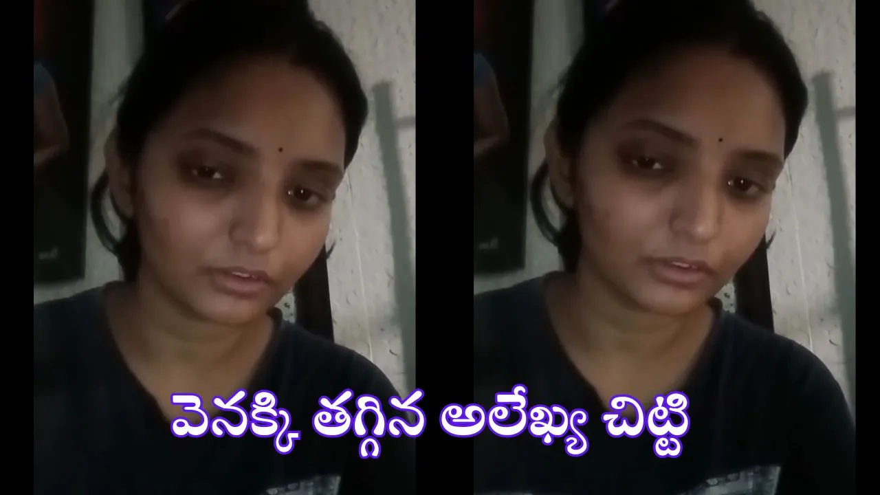 Alekhya Chitti say sorry to customers after Alekhya Chitti Pickles Issue 