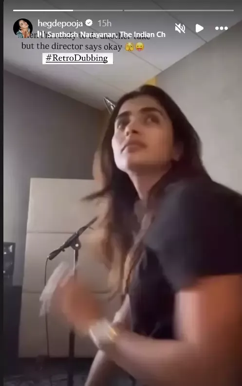 pooja retro dubbing