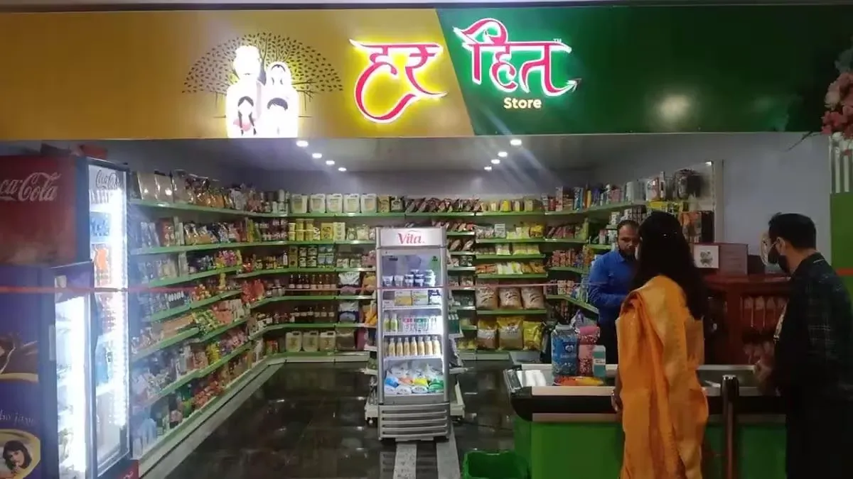 her hith stores
