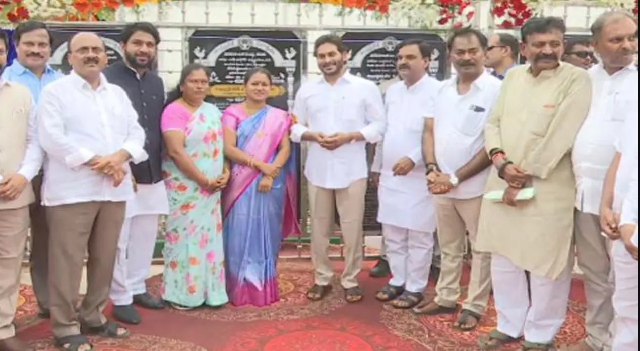 CM Jagan visit ended in Kadapa 