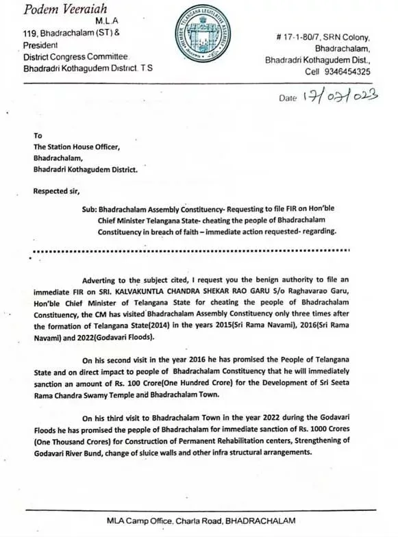 telangana-breaking-news-congress-mla-podem-veeraiah-lodged-a-complaint-against-cm-kcr-at-bhadrachalam-police-station