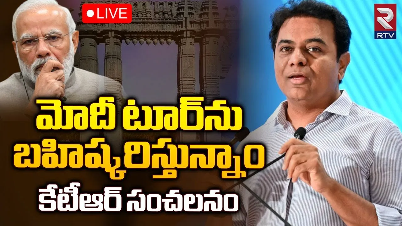 telangana-minister-ktr-counter-on-pm-modi-speech-in-warangal-where-is-bayyaram-factory