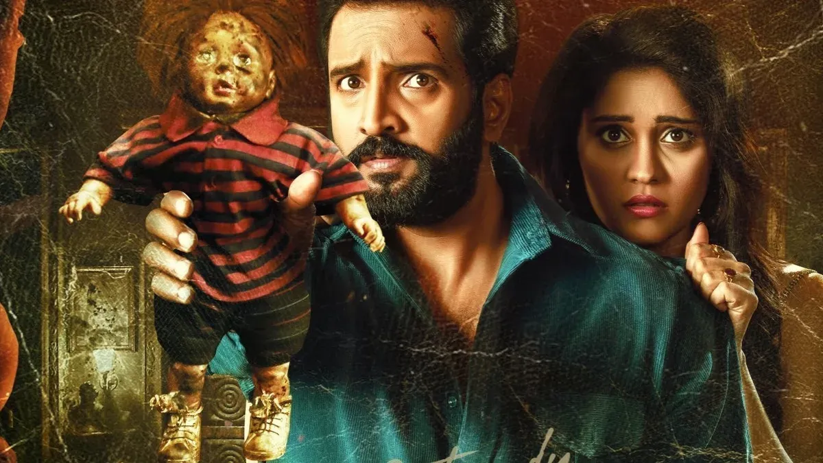 Upcoming Telugu Movies
