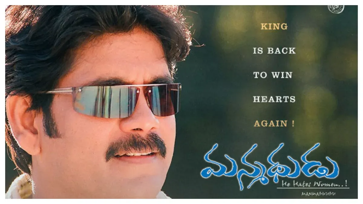 Tollywood Films Re Release