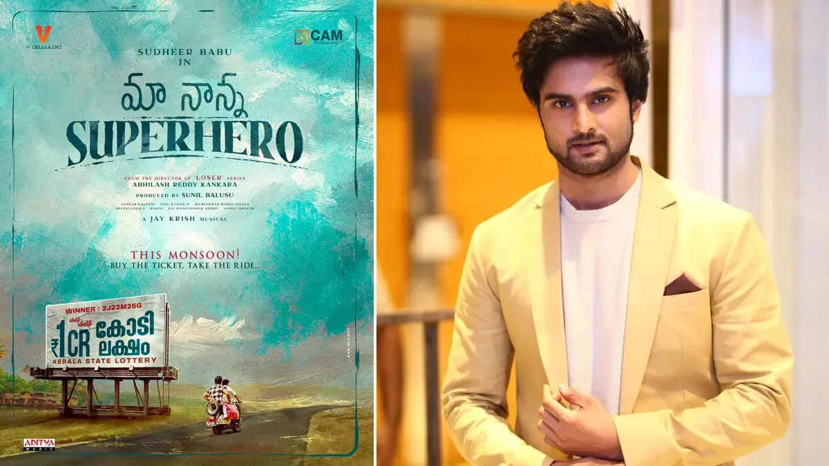 Another movie from Sudhir Babu 