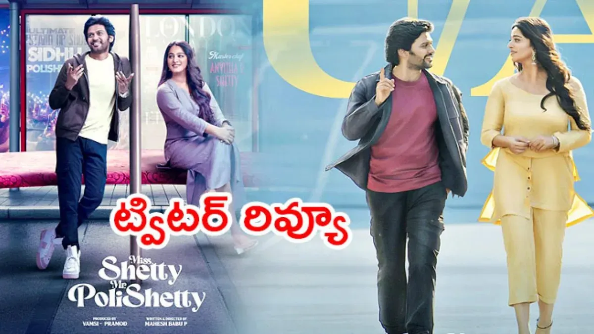 Miss Shetty Mr. Polishetty Movie Review
