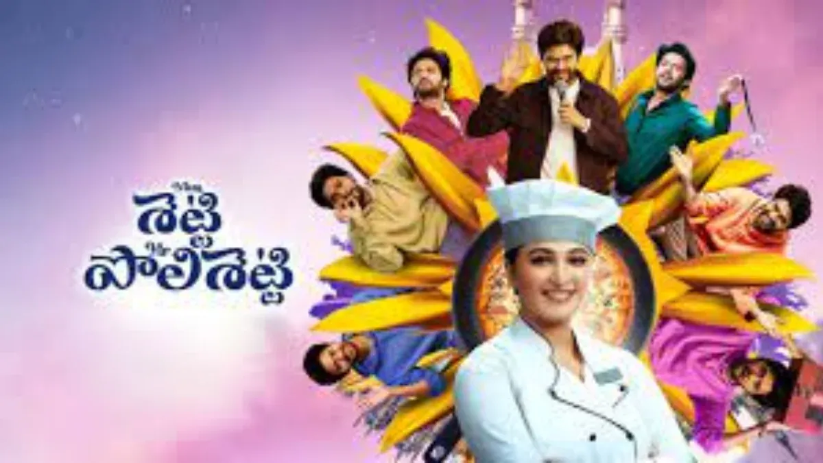 Miss Shetty Mr. Polishetty Movie Review