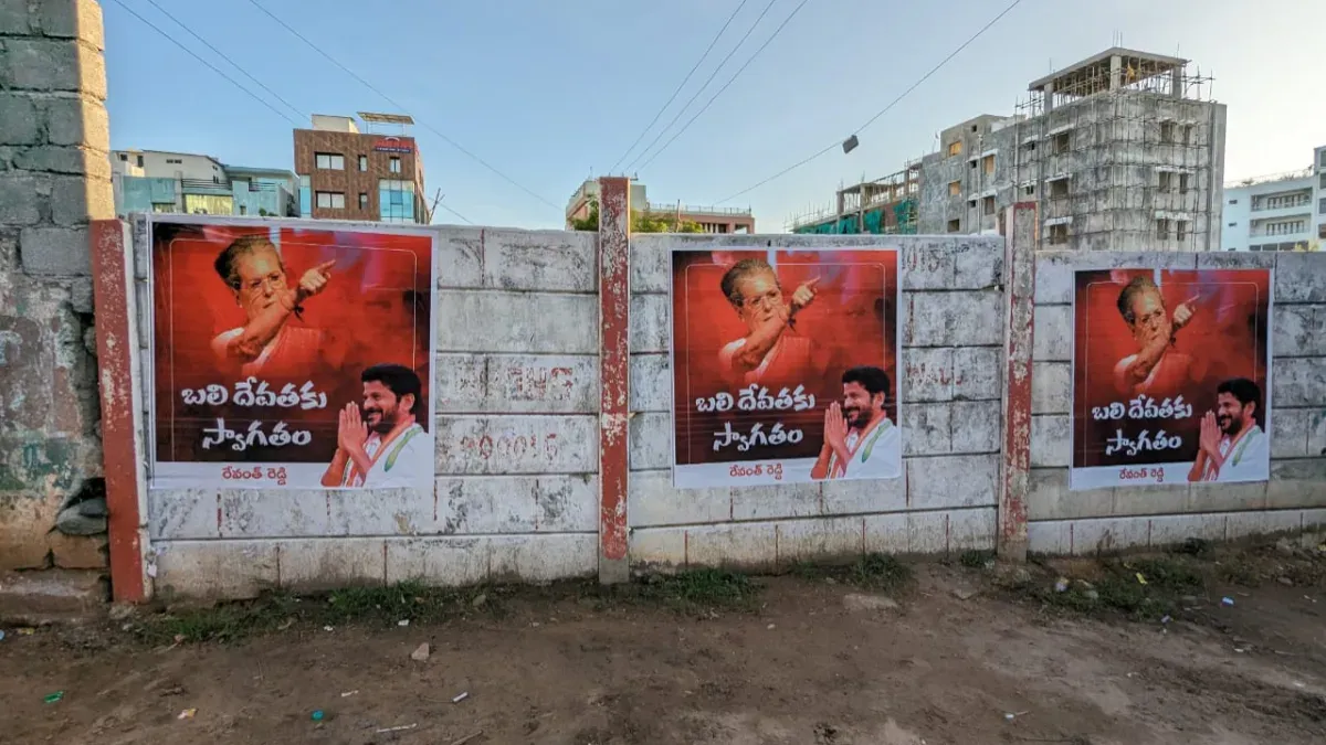 Posters with Revanth Reddy photo are scattered in Banjara Hills