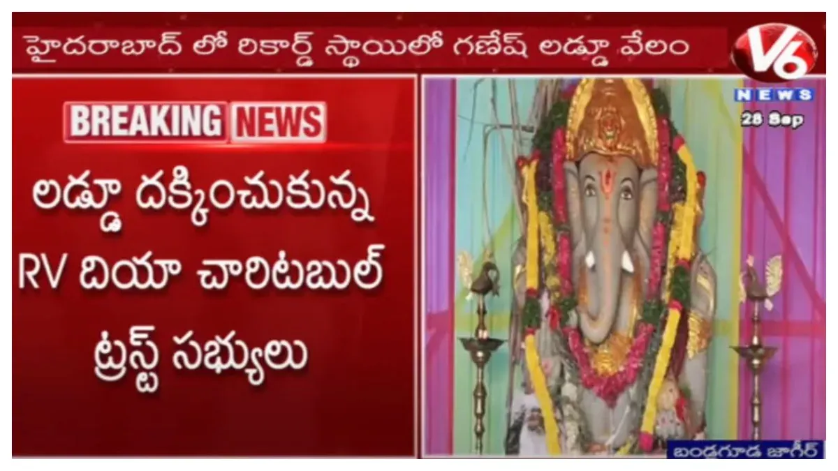 ganesh laddu