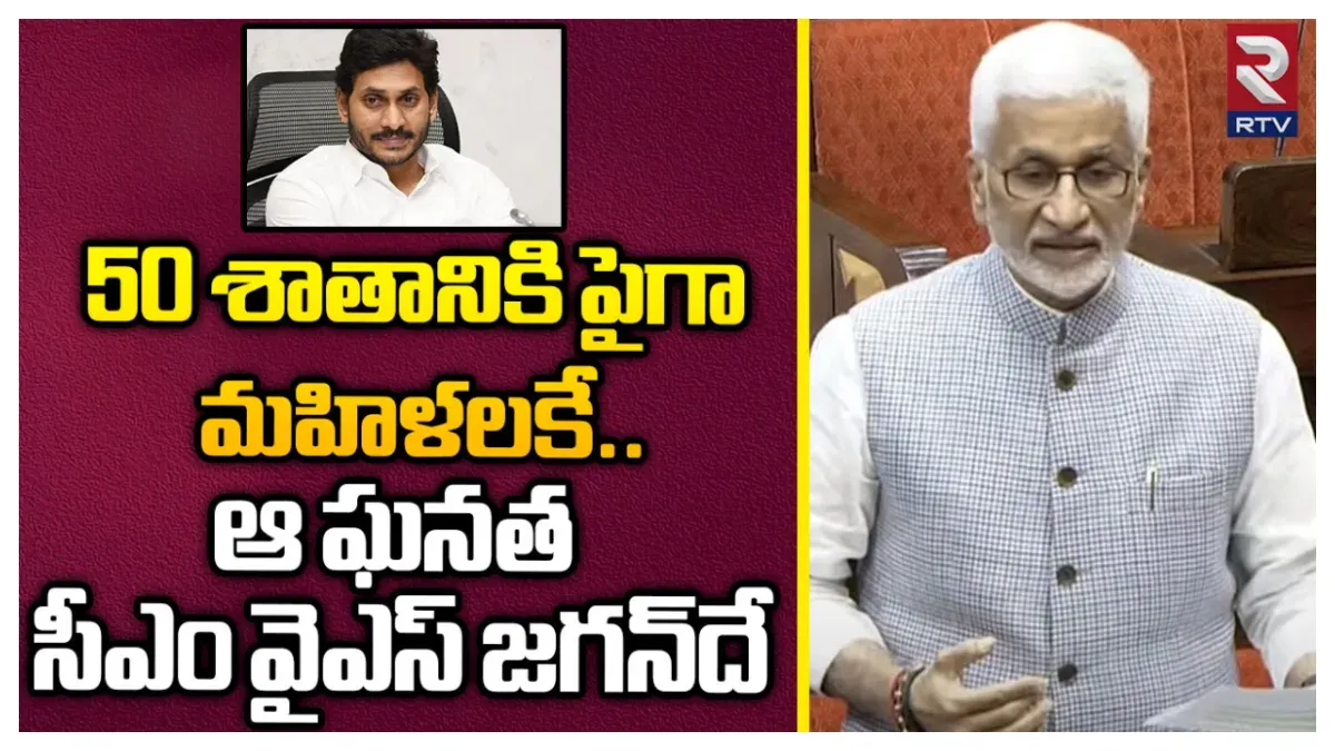 telugu states MP's on women reservation bill.