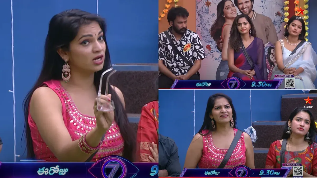 Bigg Boss 7 Telugu