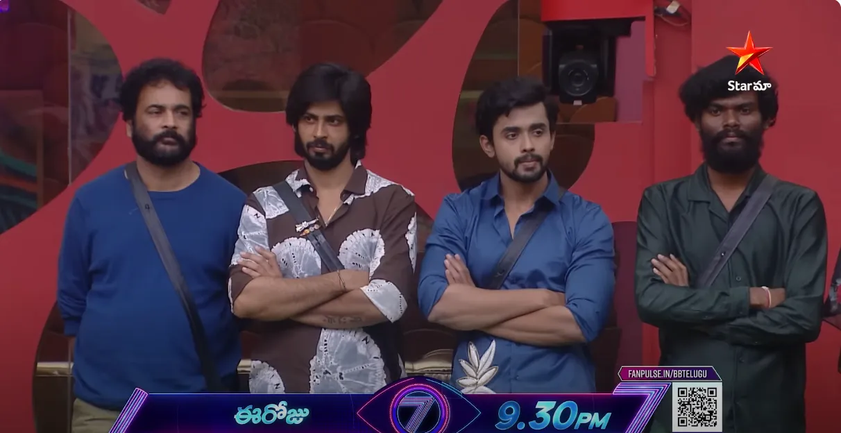 Bigg Boss 7 Telugu