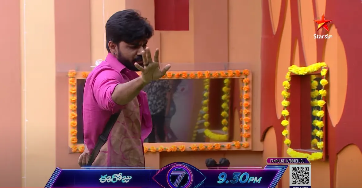 Bigg Boss 7 Telugu