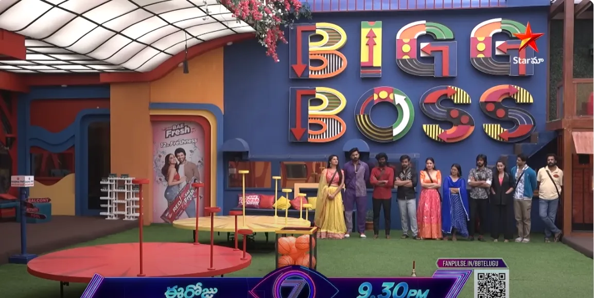 Bigg Boss 7 Telugu