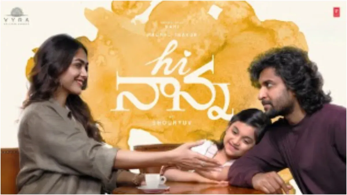 Hi Nanna Collections
