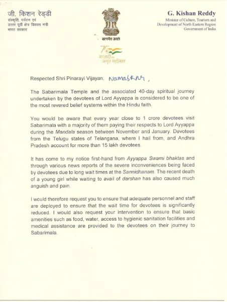 Kishan Reddy Letter to Pinarayi Vijayan