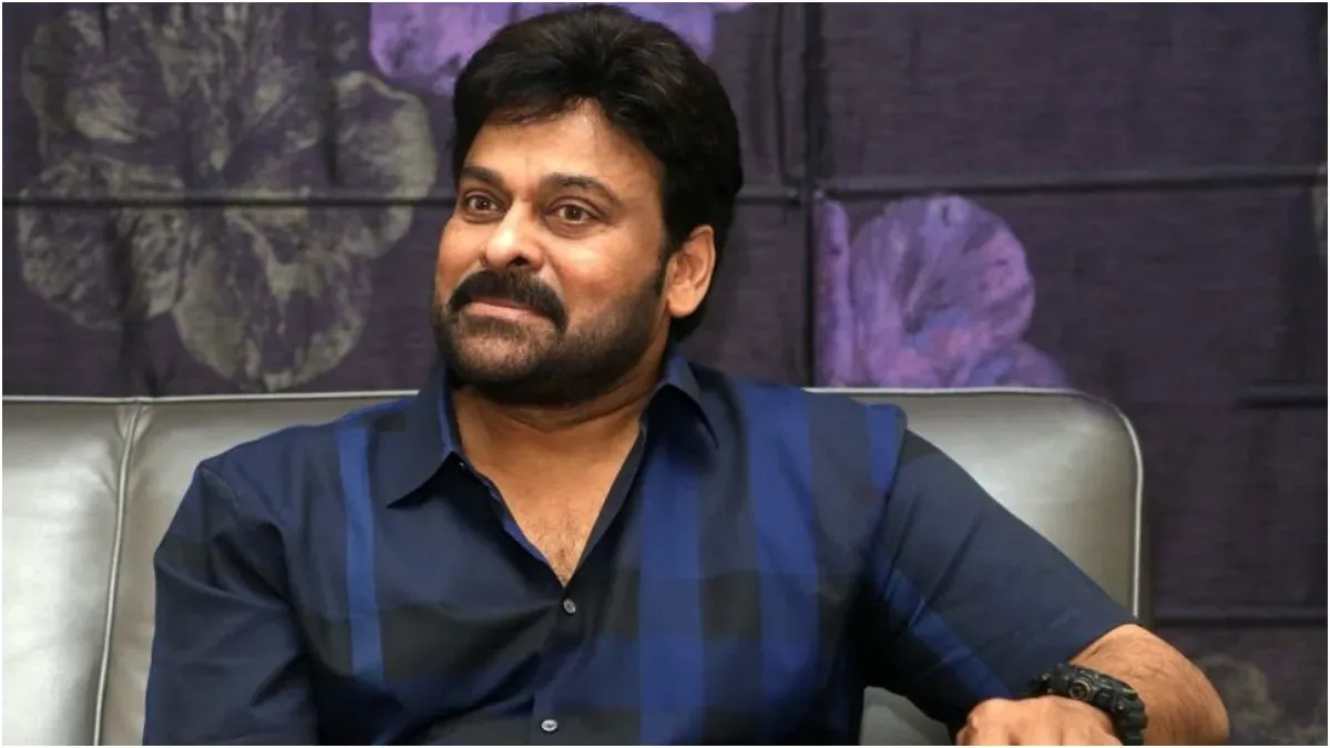 Mega Star