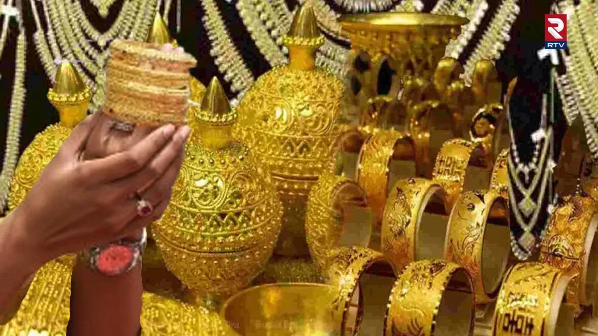 Gold Rate News