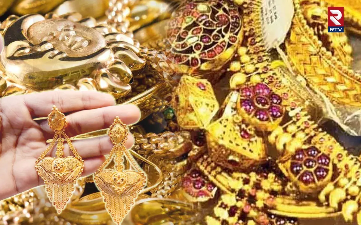 Gold Rates