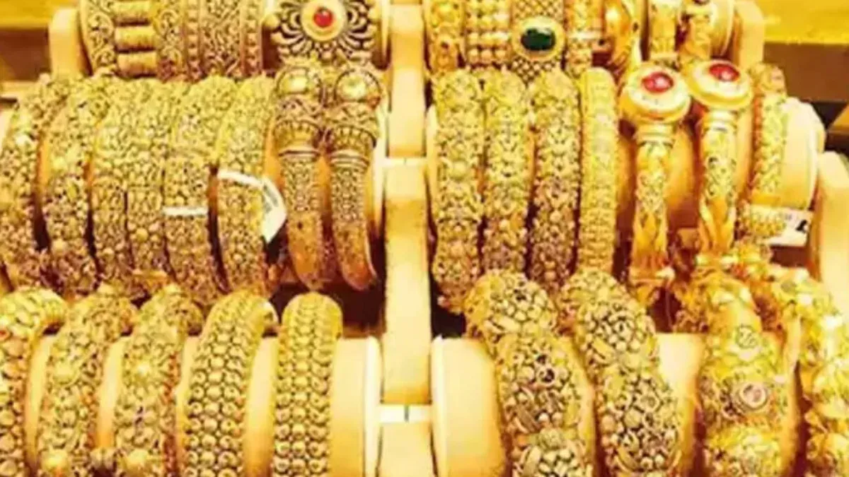 Gold Rates Today